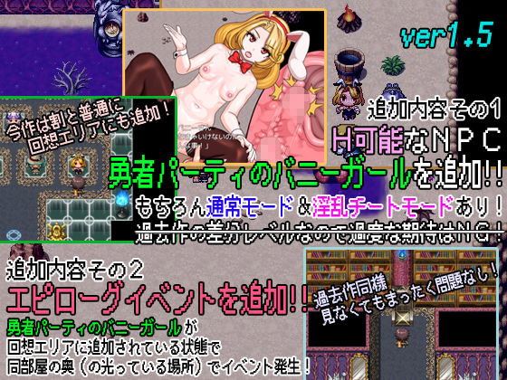 THE NPC姦 〜ニートだった俺も（以下略）〜(二次元御殿) - FANZA同人