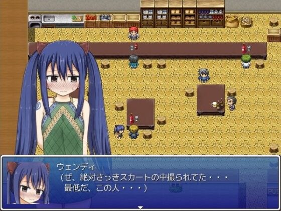 ウェンディクエスト(輪々処) - FANZA同人