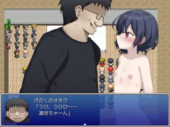 凛世と野球拳(輪々処) - FANZA同人