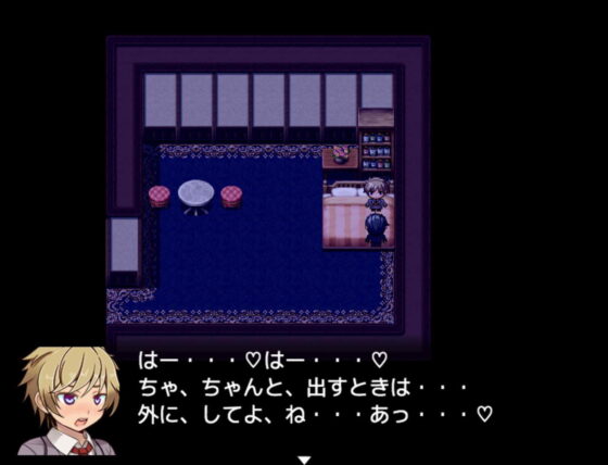 満員電車で気の強い女の子の後ろに立ったので(yatsureCreate) - FANZA同人