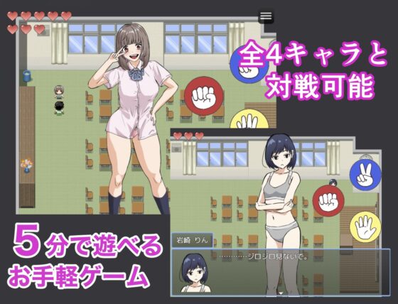 超エクストリーム野球拳デスバトル in high school(タケちゃんの16×2) - FANZA同人