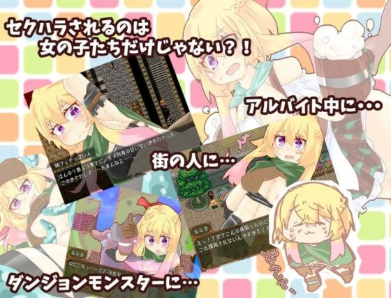 Fantanica！(アルミカディア) - FANZA同人