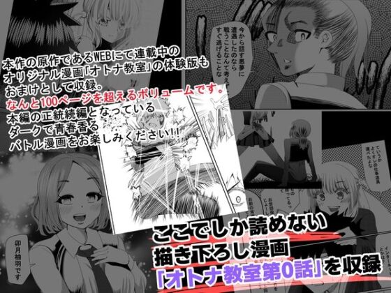 ネトリ＊クリエイト(ルミナストア) - FANZA同人