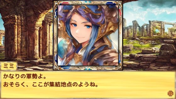 Little Land War SRPG(るてんのお部屋) - FANZA同人