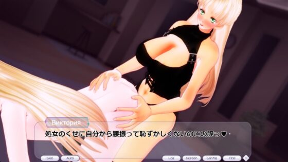 搾精ノ螺旋〜チビ短足ゴミ精子廃棄処分の全記録〜(EMUCUS) - FANZA同人