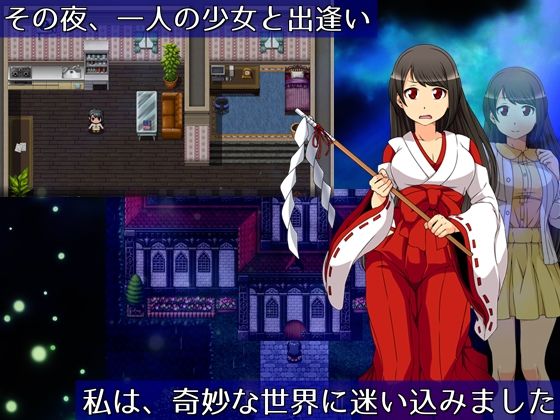 異世界に招かれた女の子たち(circle J) - FANZA同人