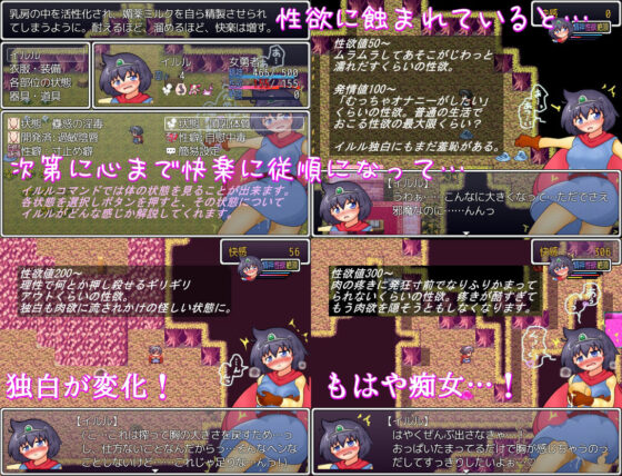 女勇者イルルと淫魔法の森(ぬるぬる古井戸) - FANZA同人