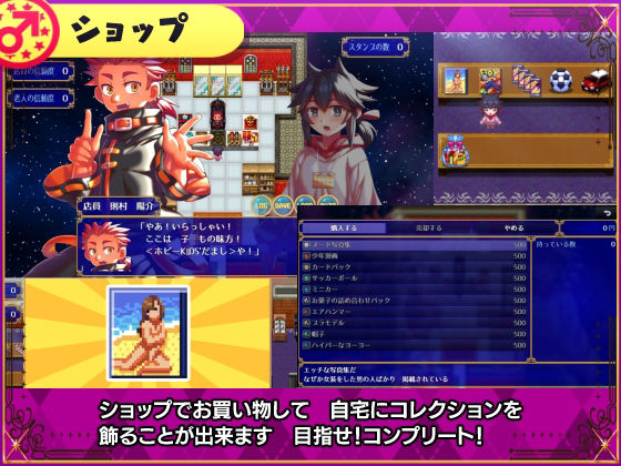 アダルトスタンプラリー(ハチマルエクストリーム) - FANZA同人