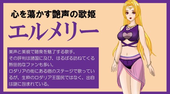 冒険の旅が始まらない！〜美痴女だらけの街でマゾ堕ちしちゃう勇者の子〜(トリコロールゲームズ) - FANZA同人