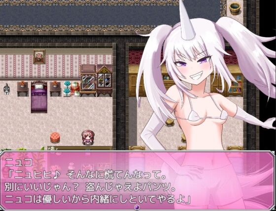 メス○キユニコーンは童貞が好き(水子のパスタ) - FANZA同人