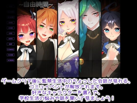 「噂」のコイバナシ(みるくせーき) - FANZA同人