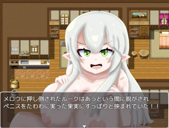 メロウ様のHなお使い(めろうさんち) - FANZA同人