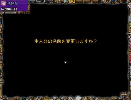 私の雇い主は変態店長 -お金が欲しいからどんな恥ずかしいことでも・・・ヤリます！- 2(H：O：T（仮）) - FANZA同人