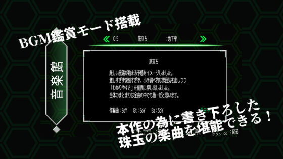 UNDERGROUND PARTY アンダーグラウンド・パーティー(SoYundSalT) - FANZA同人
