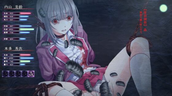 妖縛奇譚 CRISIS(サークル裏ぴろちゃき) - FANZA同人
