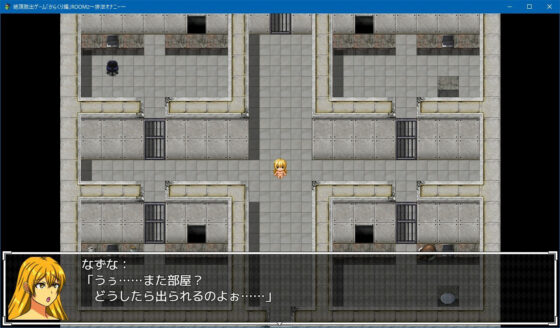 絶頂脱出ゲーム「からくり編」〜コンプリートセット〜(人工美少女製作所) - FANZA同人