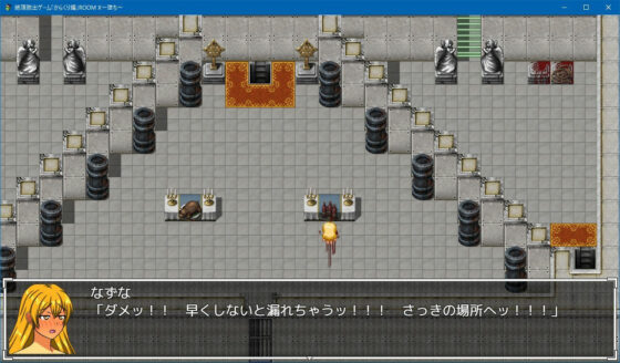 絶頂脱出ゲーム「からくり編」ROOM X〜堕ち〜(人工美少女製作所) - FANZA同人