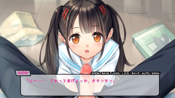 なのかのエロ暑い日(はりねずみ工房) - FANZA同人