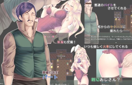 見世物エルフと欲情の町(PEACH CAT) - FANZA同人