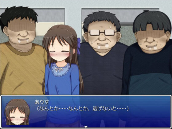 ありす危機一髪！(輪々処) - FANZA同人