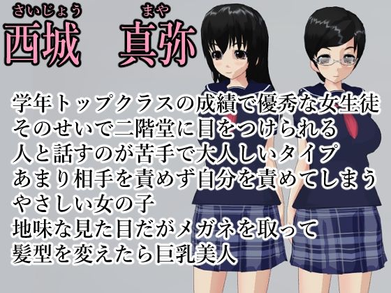 誘惑パンチラ天国2 〜ダークサイド〜(ロートカイザー) - FANZA同人