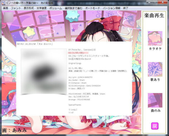 くノ一の奪い方 〜学園の謎〜(欲望の塔) - FANZA同人