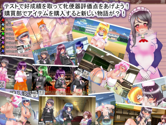 聖マタニティ学園・新学期――孕み便器入学【Android版】(種付け一年後) - FANZA同人