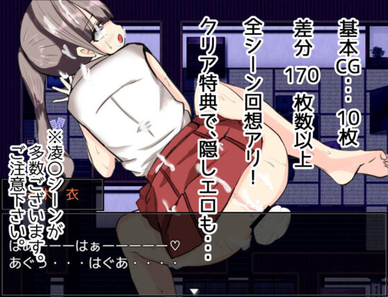 我は神ナリ！(こころここにあらず) - FANZA同人