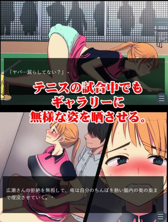 【ゲーム＋CG集版】俺をいじめたあの女をわからせ2 〜催●使われ無様晒してアヘ顔土下座の本気謝罪〜(わからせ製作委員会) - FANZA同人