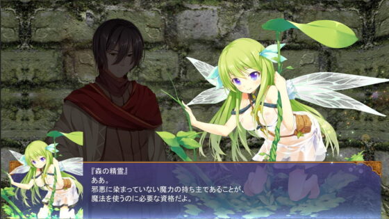 魔王の娘と森の魔女(blusterD) - FANZA同人