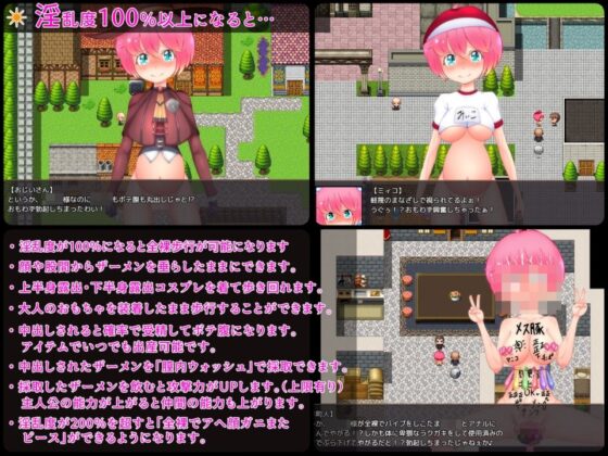 領王みぃこ(しょく) - FANZA同人