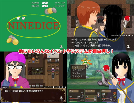彼女が回復魔法を唱えてくれない理由 - 完全版 -(M.GAMES) - FANZA同人