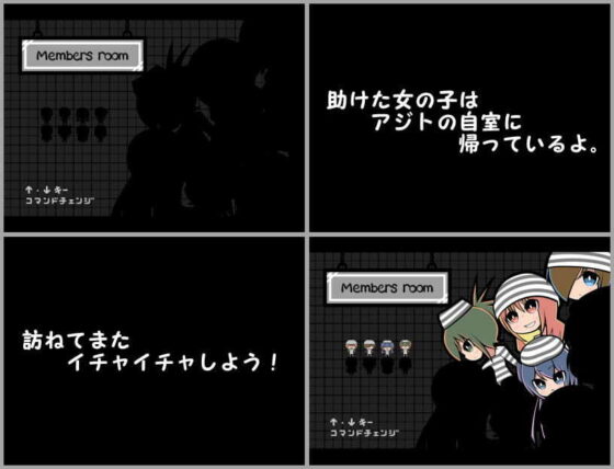 ただ監獄から救出する物語。(らびっとだっしゅ) - FANZA同人