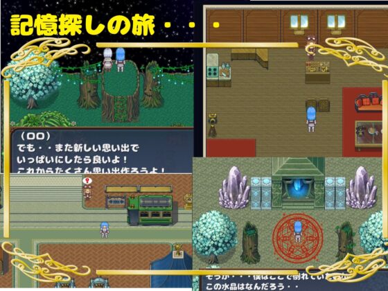 「Lost Moon」 〜11人の女の子と純愛・種付け・NTR・略奪・女体化・何でもありなRPG〜(たぬきハウス) - FANZA同人