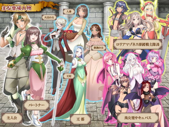 淫魔サキュバスの棲む森で冒険しないでどうするの？！(ふること風味) - FANZA同人