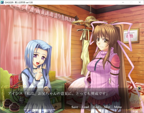 DAGGER vol.06 貴人の矜持(The sense of sight) - FANZA同人