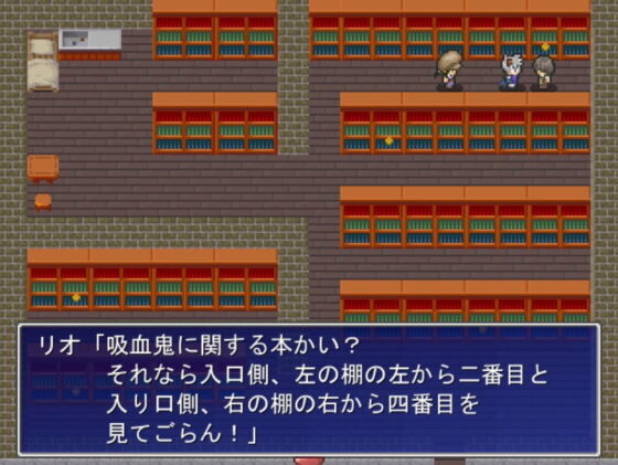 吸血鬼からの逃走＆討伐(バウンスボール) - FANZA同人