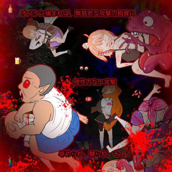 夜道(BouSoft) - FANZA同人