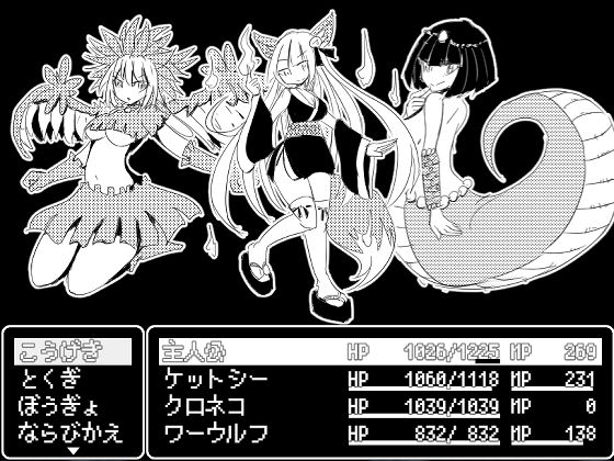 モンムスマスター(四畳半ファクトリー) - FANZA同人