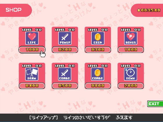 ちょっとHなやきゅうけん(ぷにっとドット) - FANZA同人