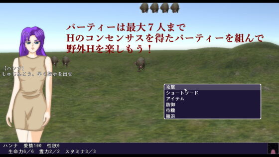 プロトタイプワールド2019(思い出補正98) - FANZA同人