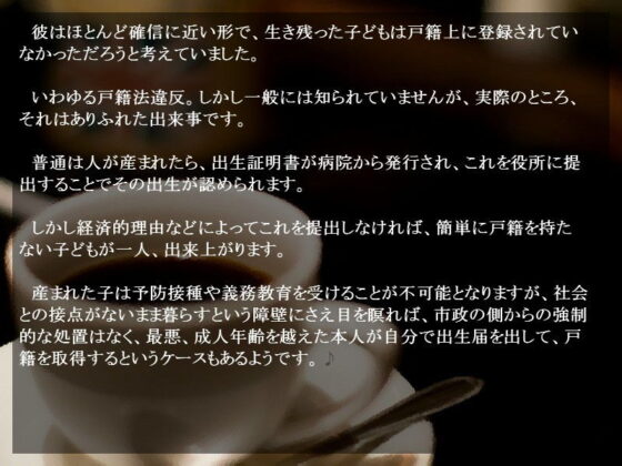 音無き世界その代わり(羊おじさん倶楽部) - FANZA同人