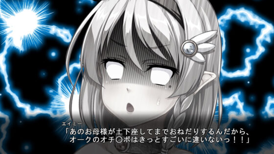 変態エルフ姉妹と真面目オーク Pack1(Waffle) - FANZA同人