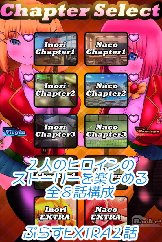 おねがいっ！パイズリ委員長NTR(あっぷる屋上) - FANZA同人