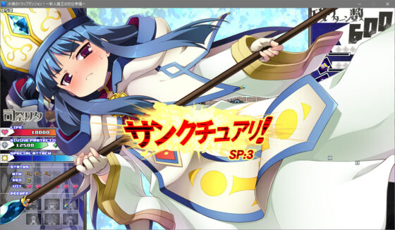 大鎌のトラップダンジョン！=新人魔王の初仕事編=〜女勇者を邪神の力を使って撃退した結果とんでもないことになってしまった模様〜(モニスタラッシュ/a Matures) - FANZA同人