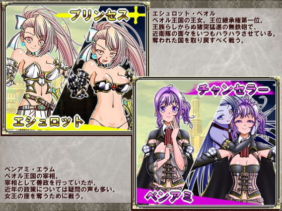 堕落戦記ベルフェゴール・サーガ〜魔王の媚薬と発情奴●たち〜(シャレイドGirl’s) - FANZA同人