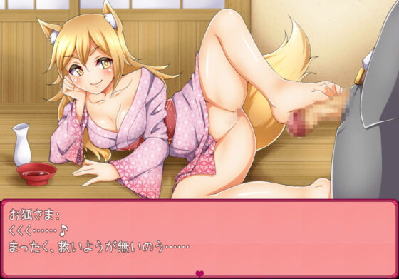 色仕掛けに耐えるRPG ラブパラダイス(七道一味) - FANZA同人