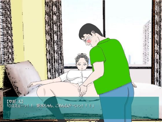 【無料】愛未のロストバージン No Explanation 体験版(神野  咲依) - FANZA同人