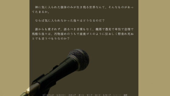 【無料】ムートン・ノワール(羊おじさん倶楽部) - FANZA同人