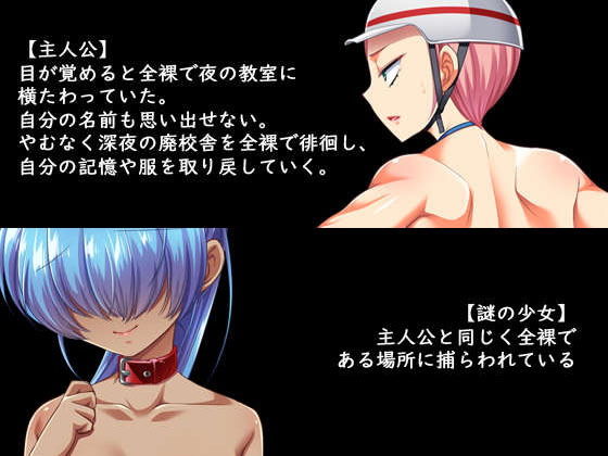 全裸・ローラ・ラン〜廃墟からの脱出〜(劇團近未来) - FANZA同人